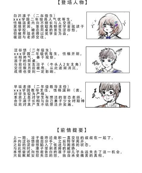 妖艳西游电影普通话免费观看_DVD电影完整版